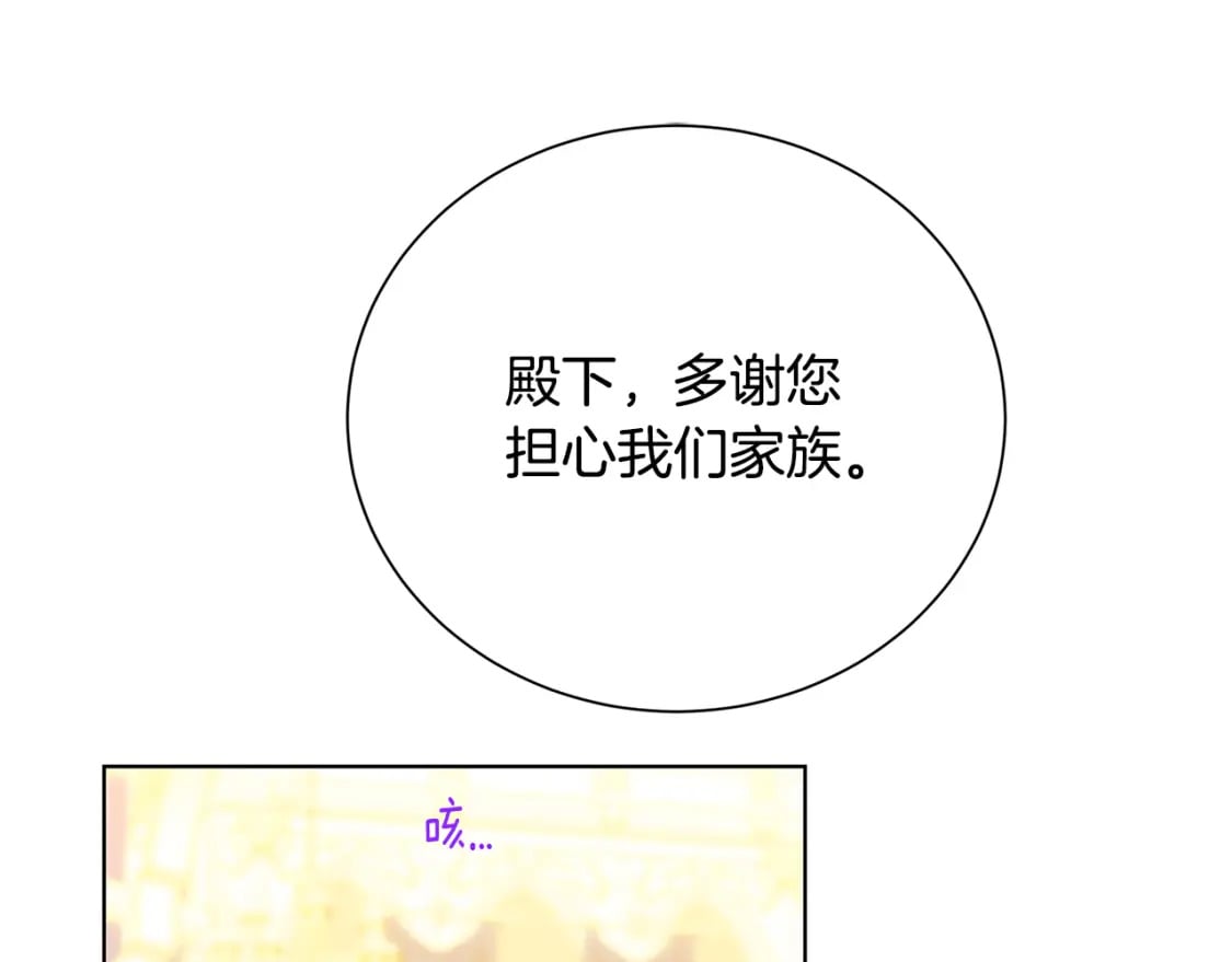 第78话 派对正式开始39