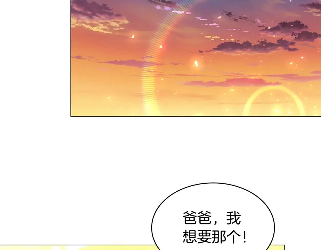 第36话 神秘会长175
