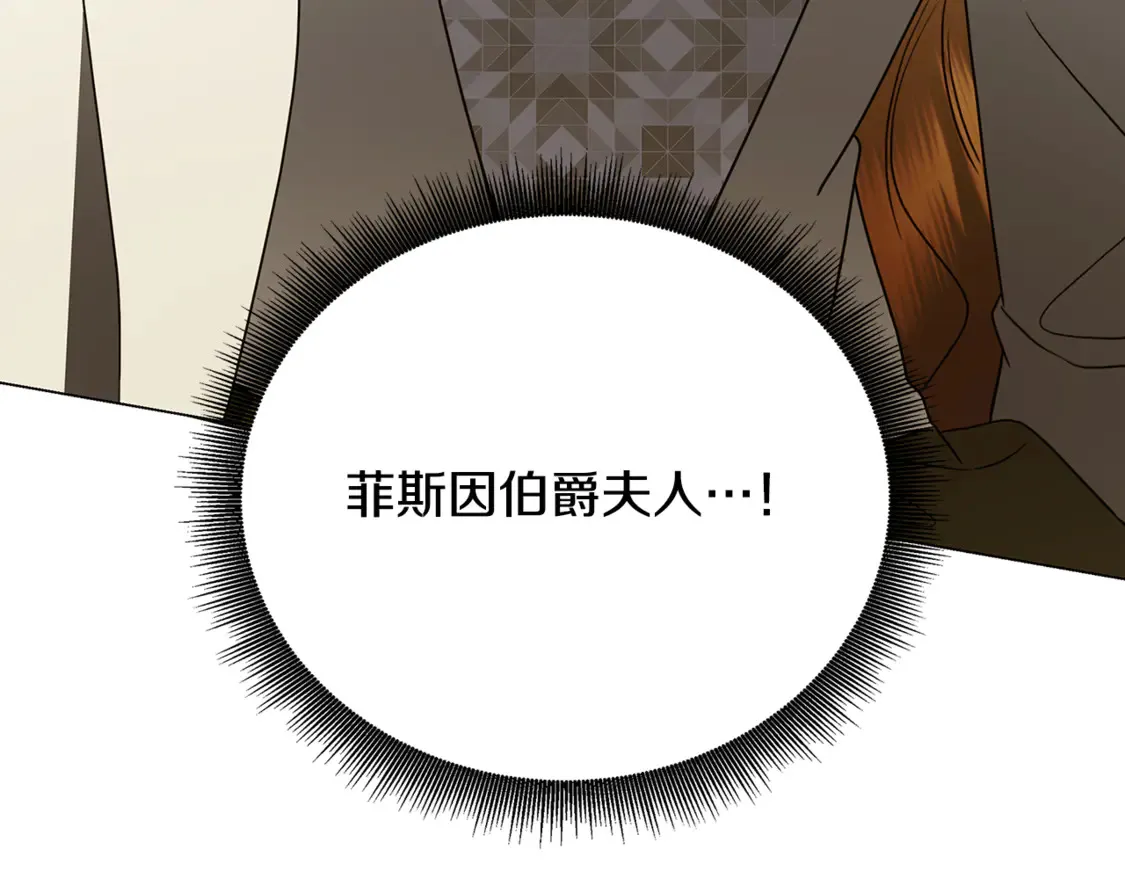 第108话 咸吃萝卜淡操心7