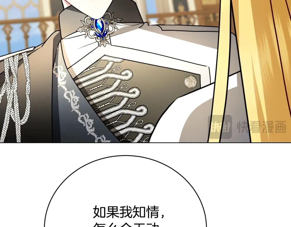 第103话 选择权在你手里18