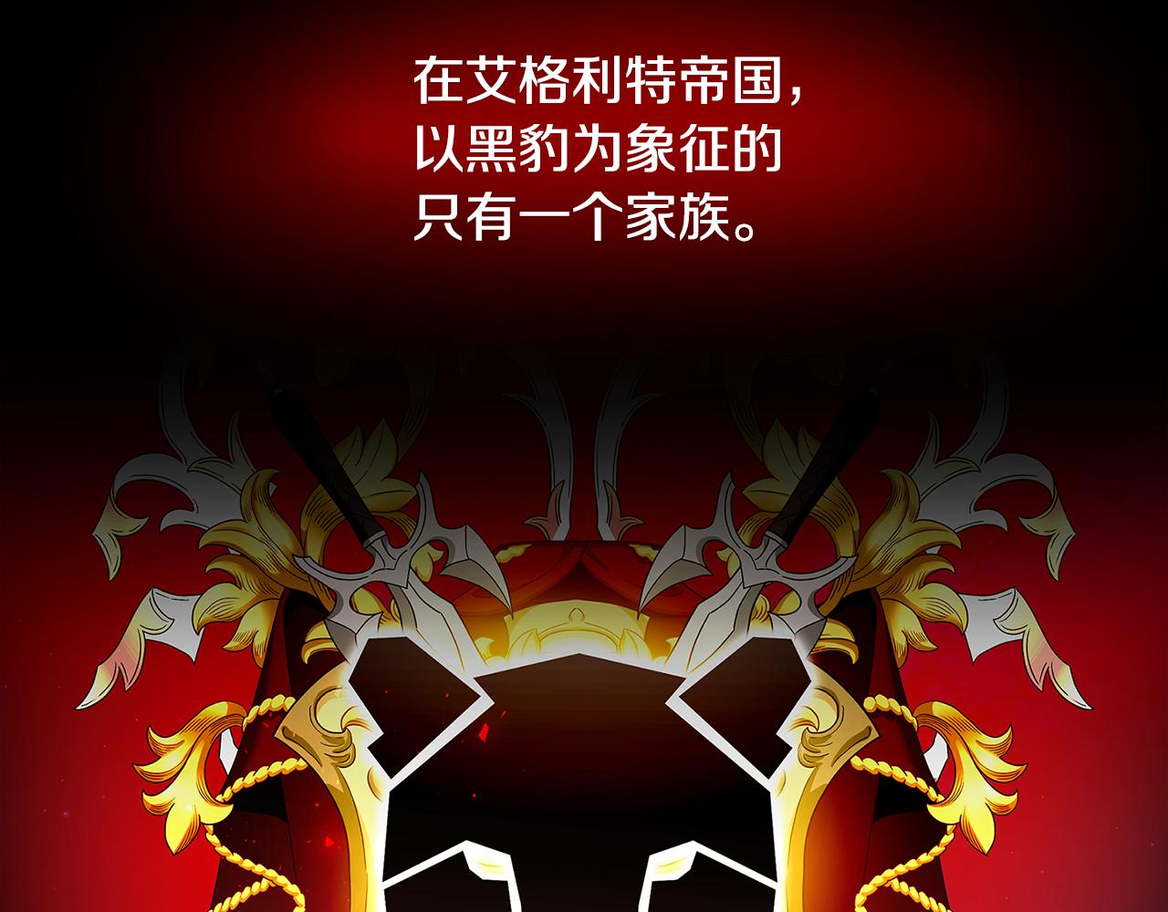 第38话 表明身份37