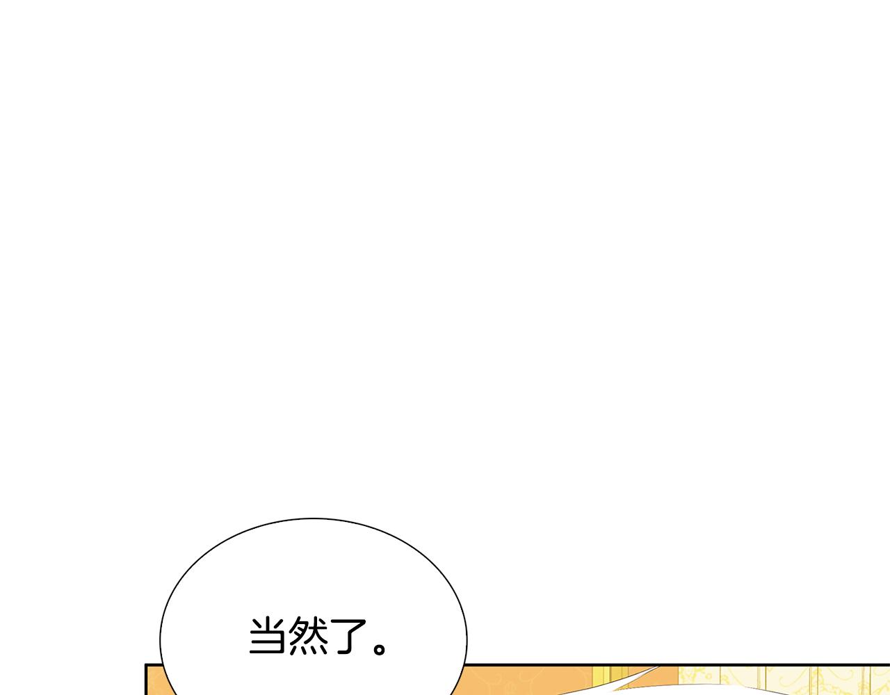 第20话 违和感81