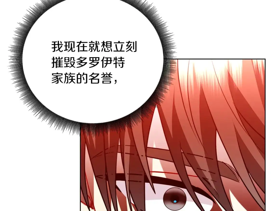 第84话 帅气的外祖父42