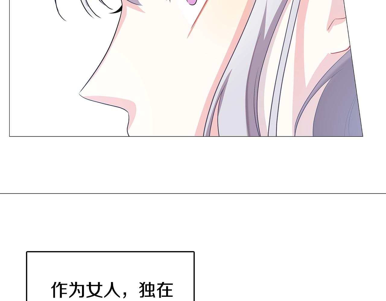 第28话 不能再动摇195