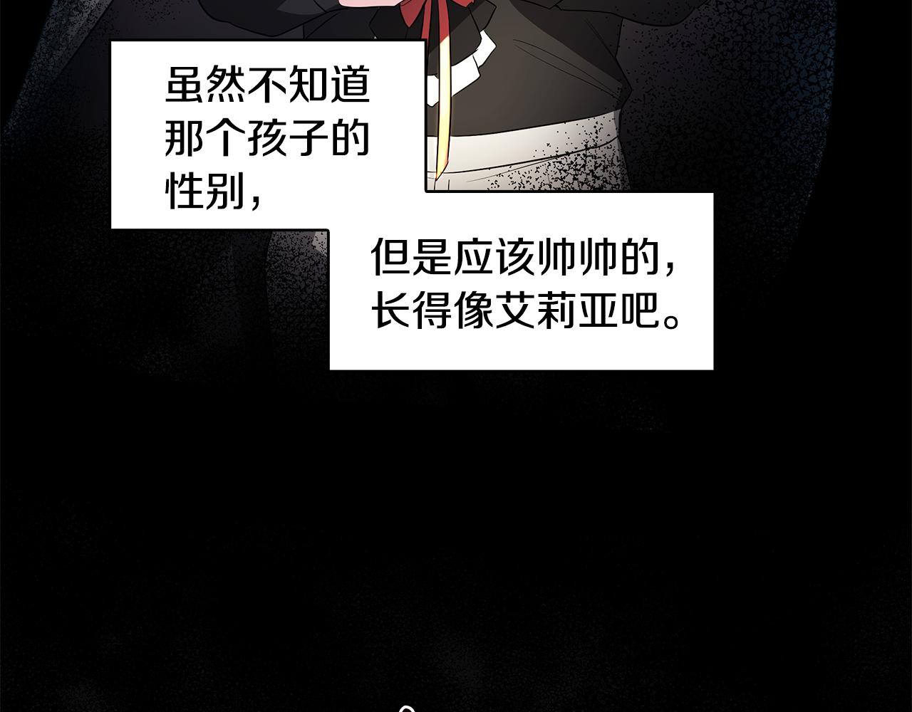 第30话 苛刻的要求40