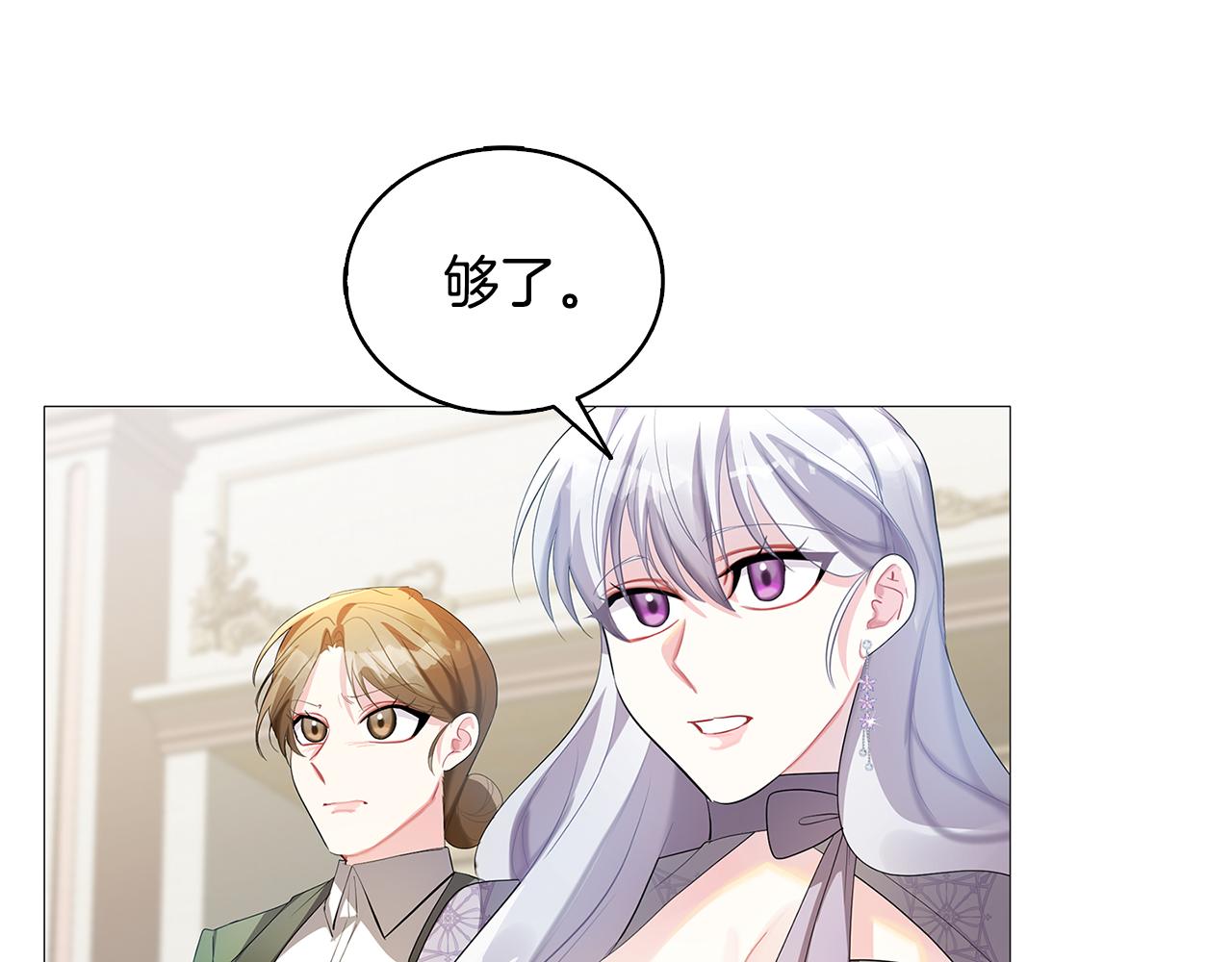 第22话 痛快的报仇80