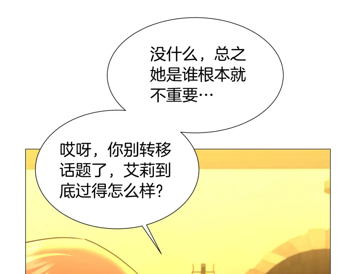 第47话 英雄难过美人关62