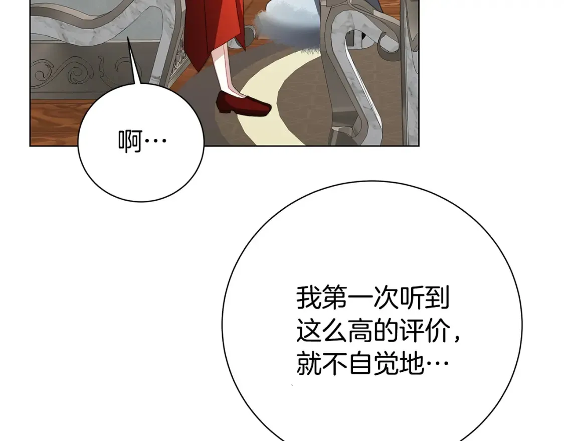 第74话 香水生意谈拢121