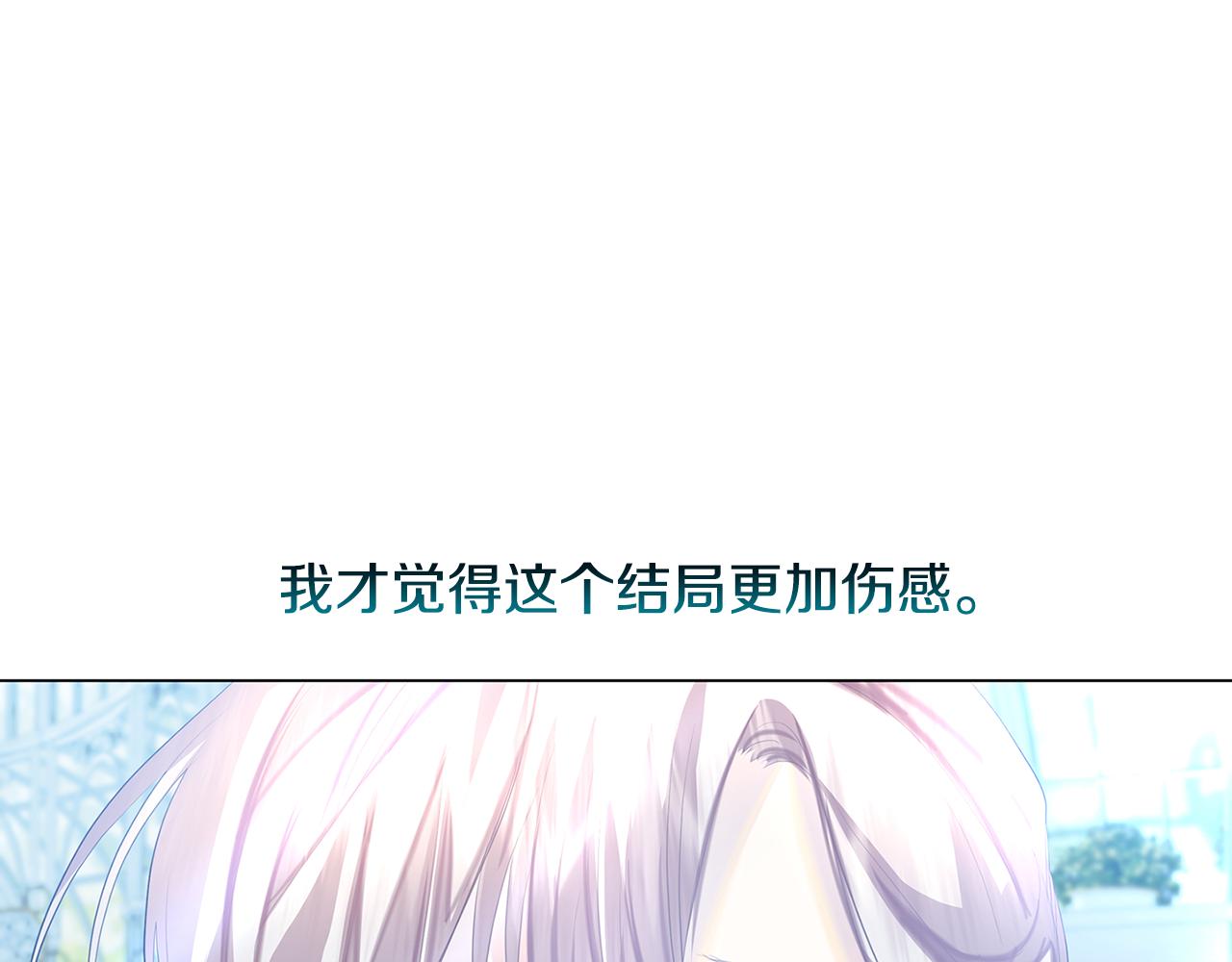 第9话 狠下决心91