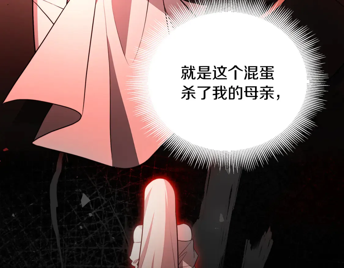 第105话 一石激起千层浪36