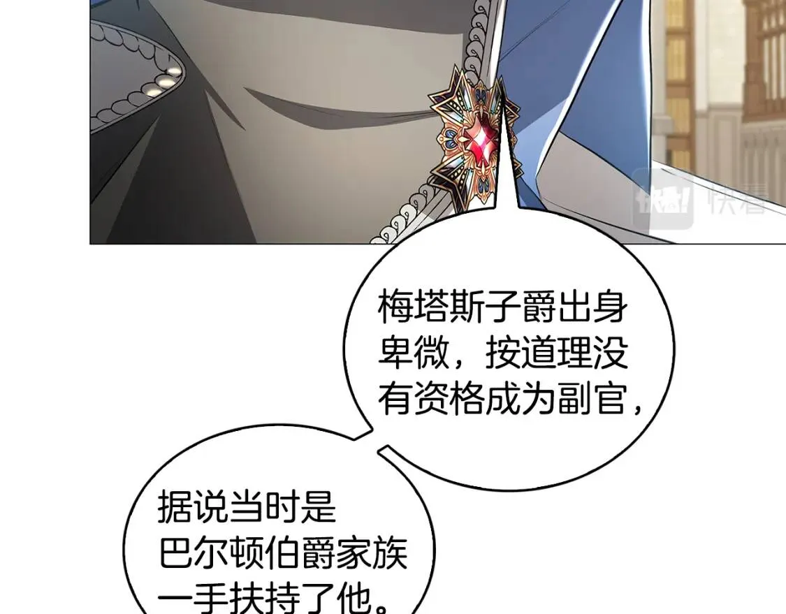 第35话 公爵的危机164