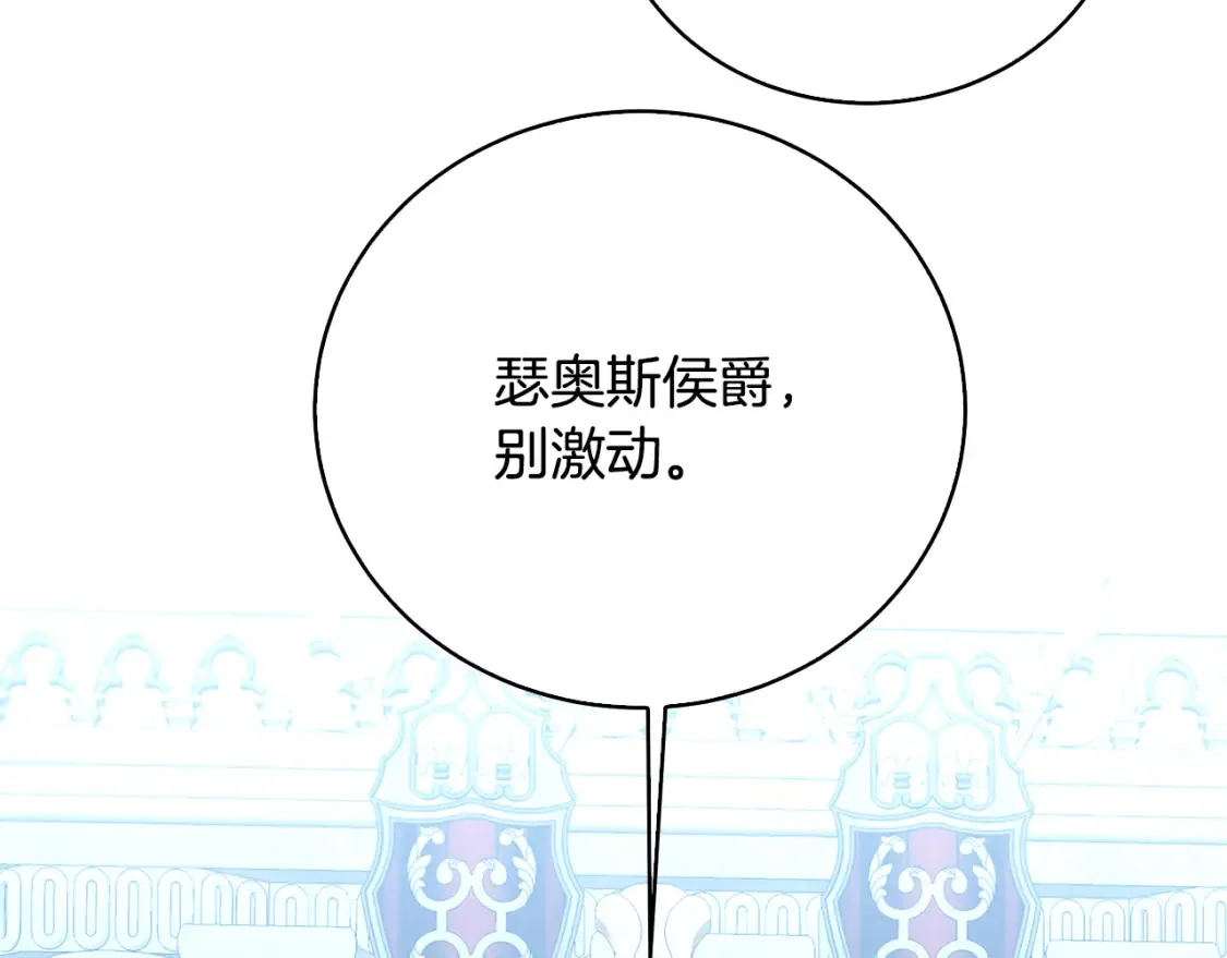 第99话 重启调查164