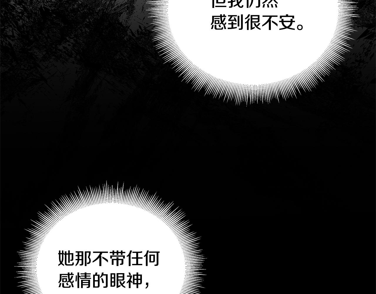 第56话 监视85