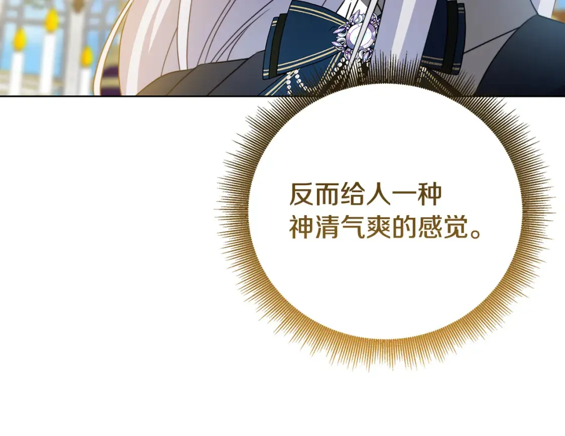 第86话 转移视线135