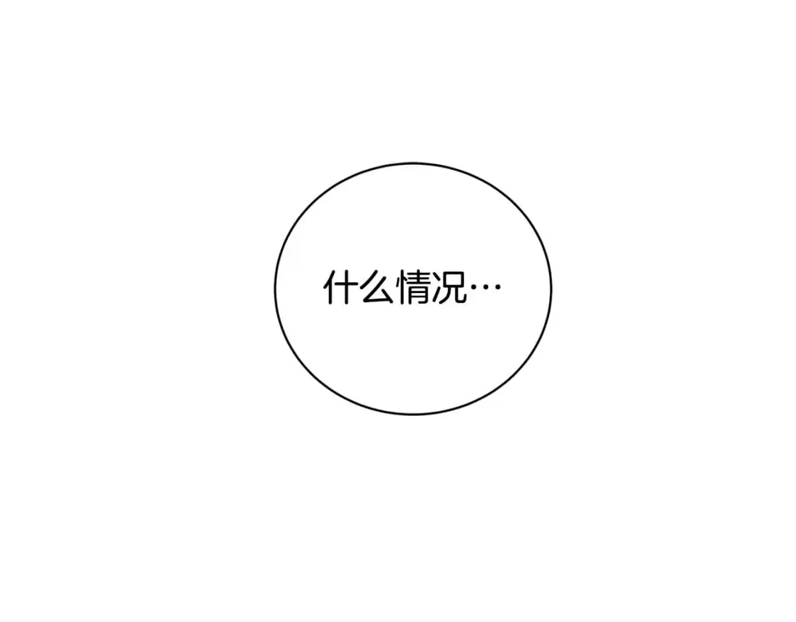 第93话 陷入火海59