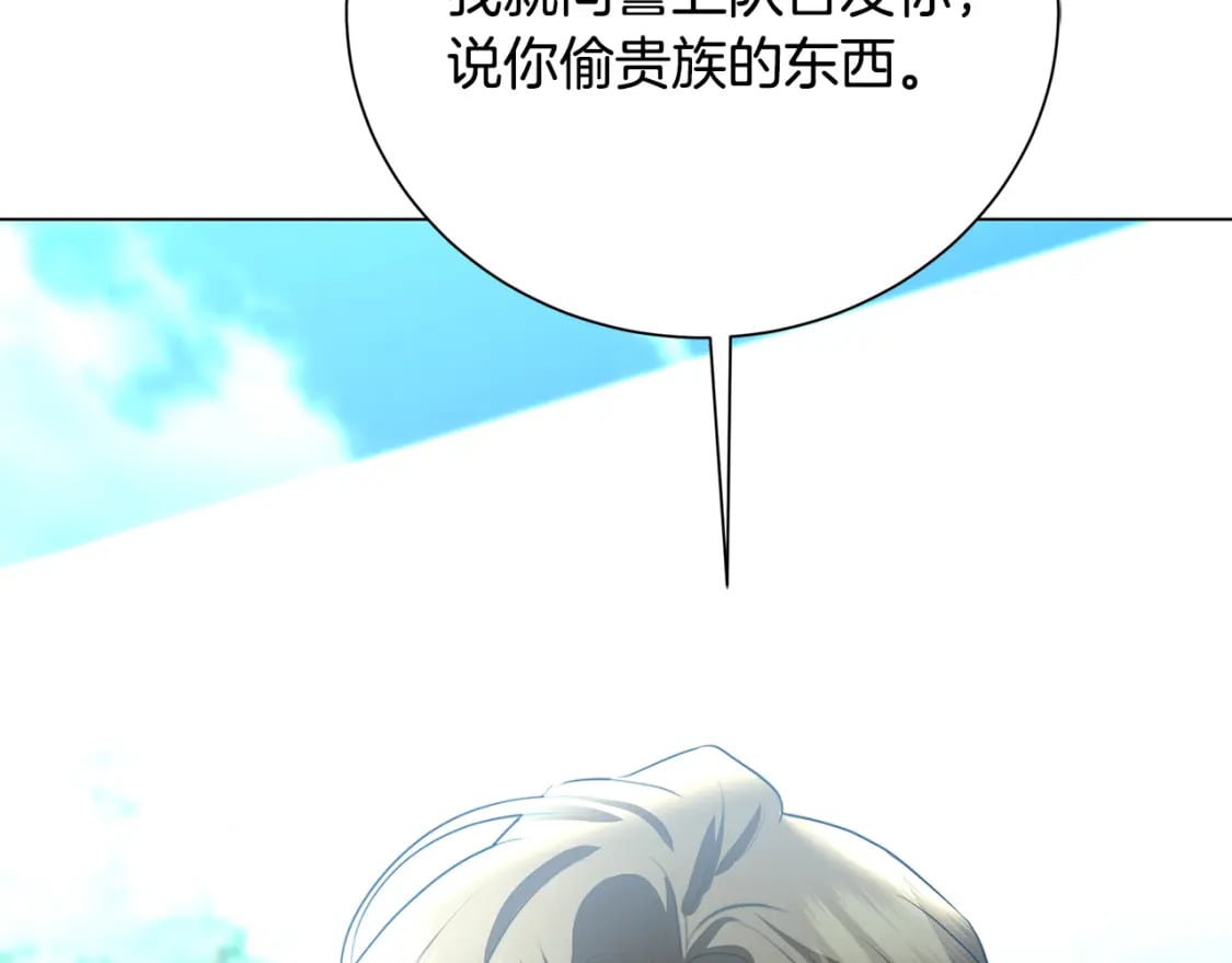 第75话 重回帝国246