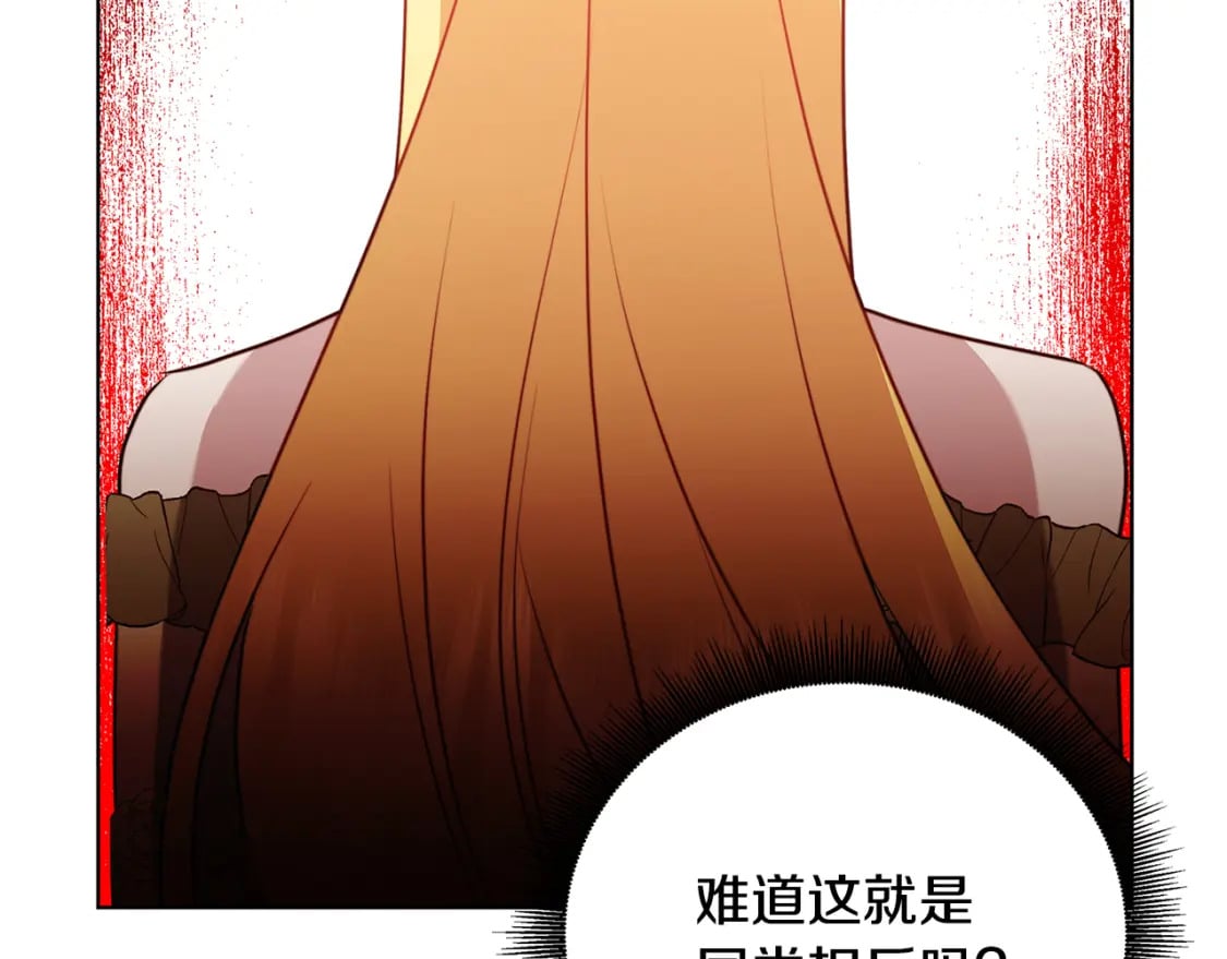 第81话 笑里藏刀202