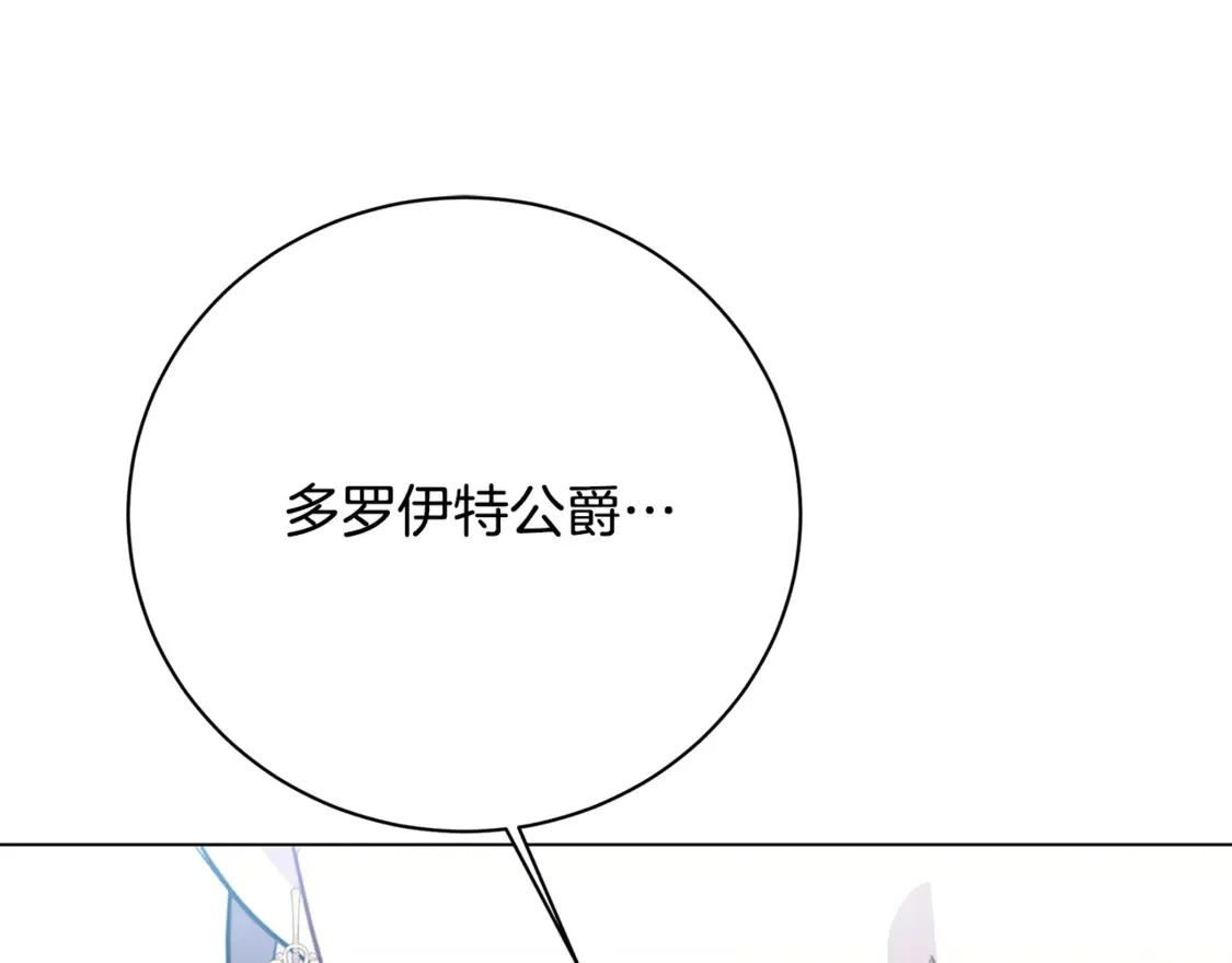 第105话 一石激起千层浪120
