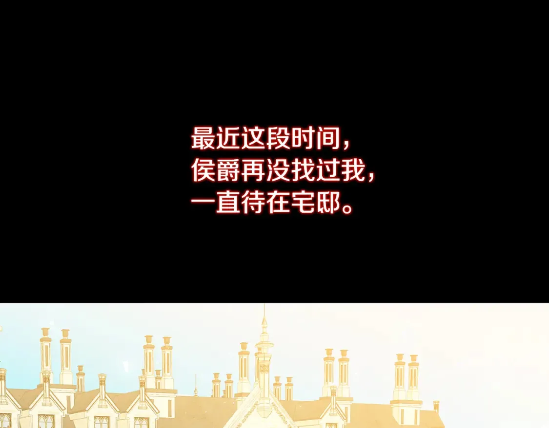 第47话 英雄难过美人关105