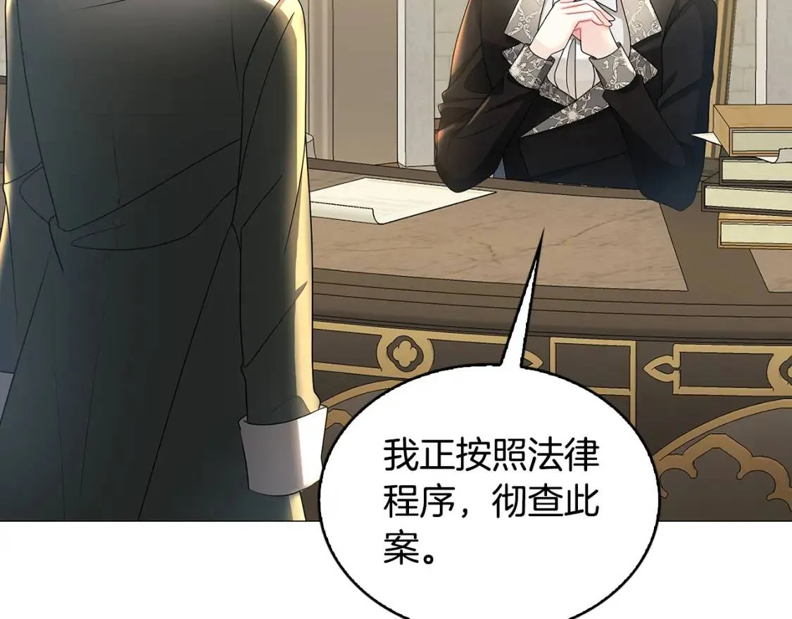 第35话 公爵的危机98