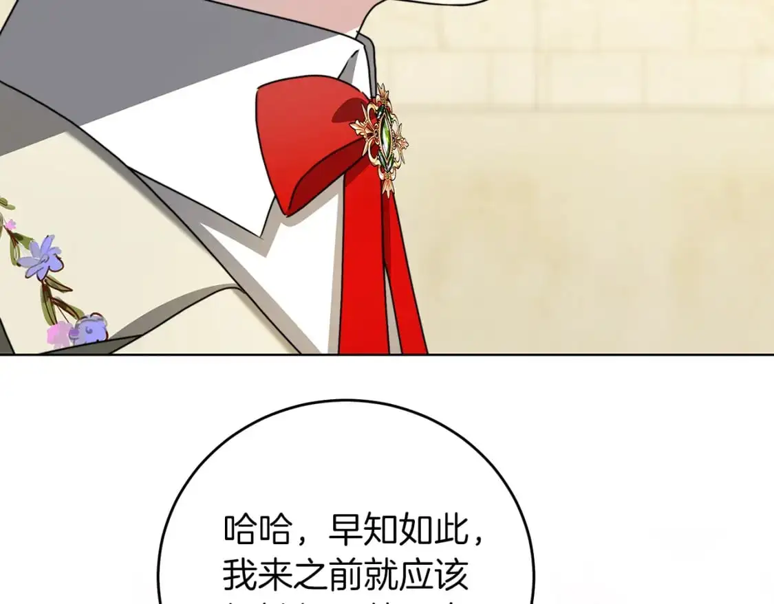 第84话 帅气的外祖父136