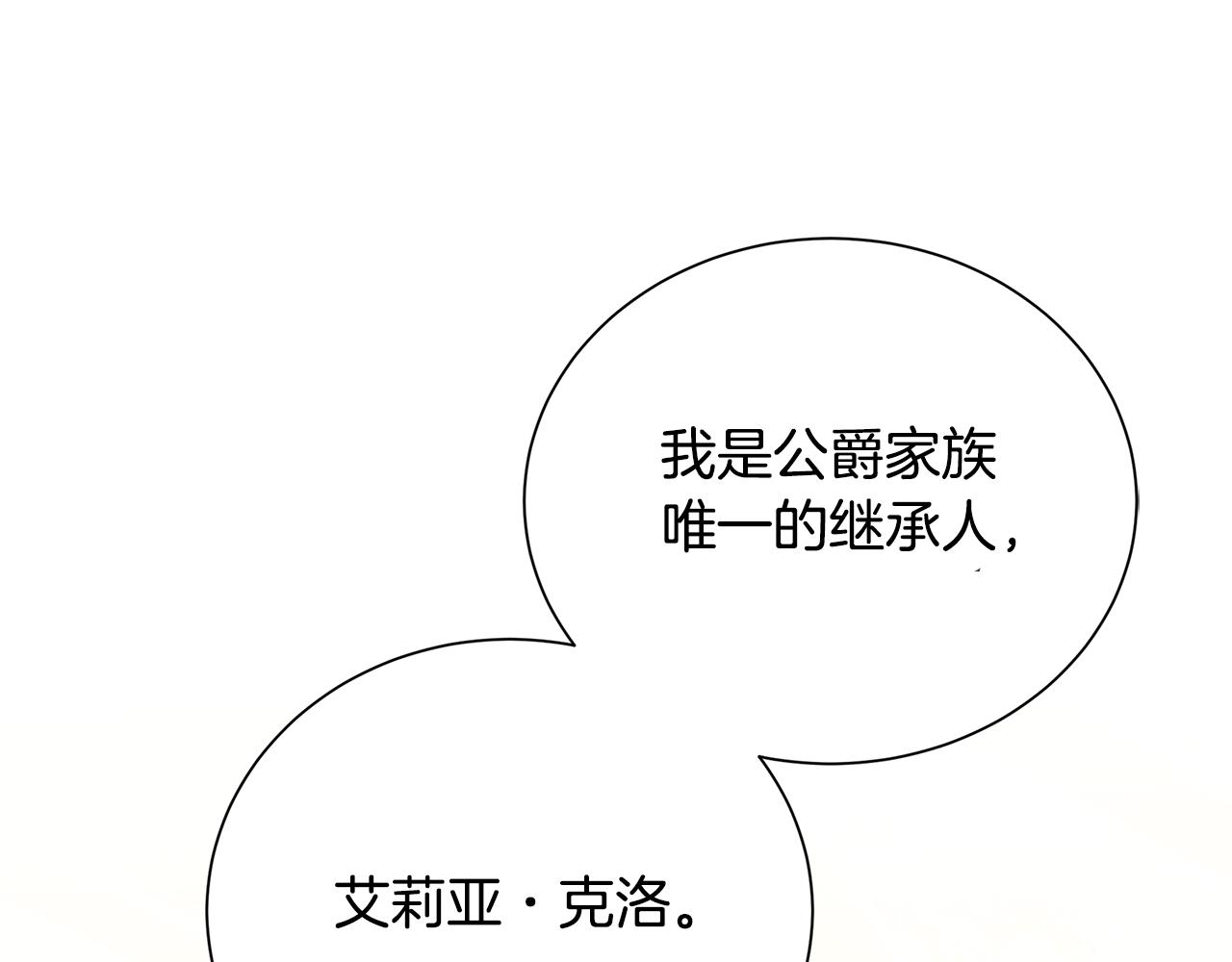 第53话 无罪43