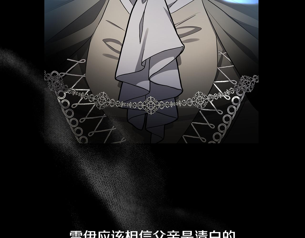 第37话 准备回去70