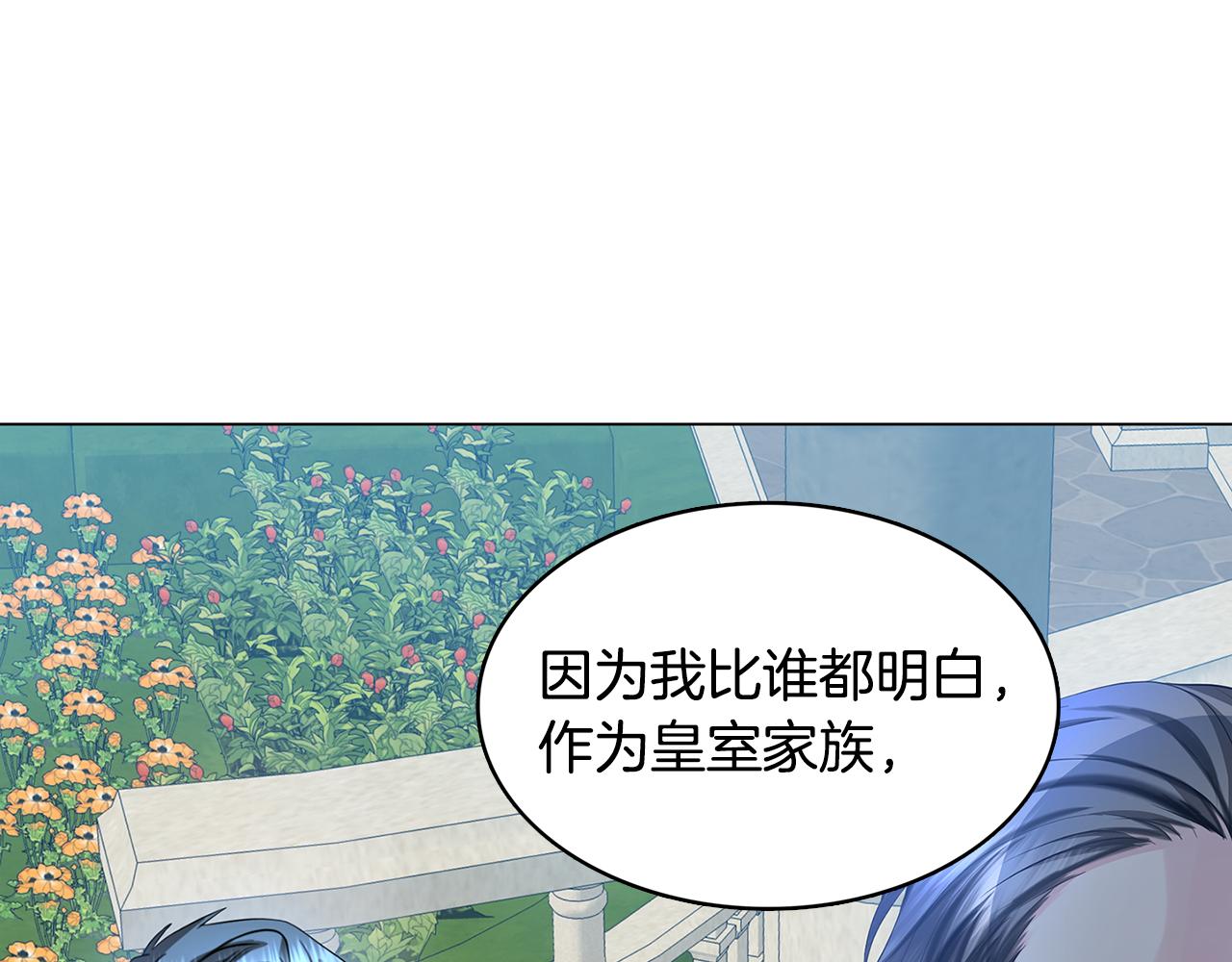第13话 幽禁69