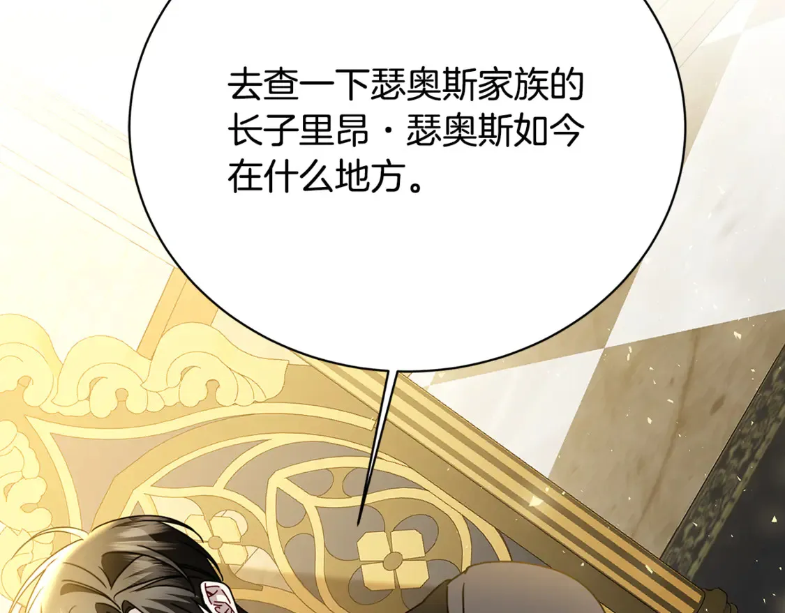 第110话 皇帝易做，父亲难当45