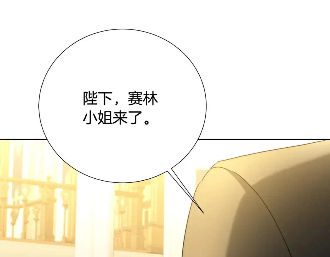 第87话 拙劣的辩解186