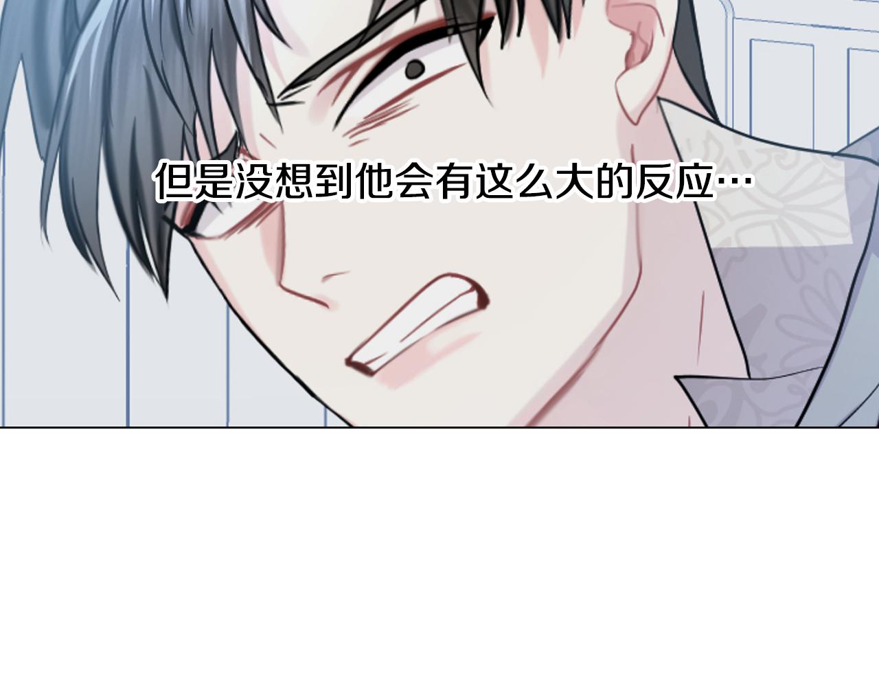第14话 严守控制23