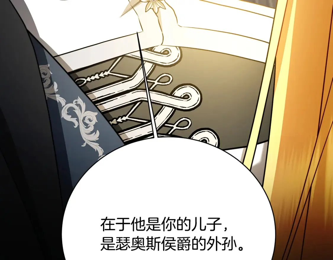 第103话 选择权在你手里99