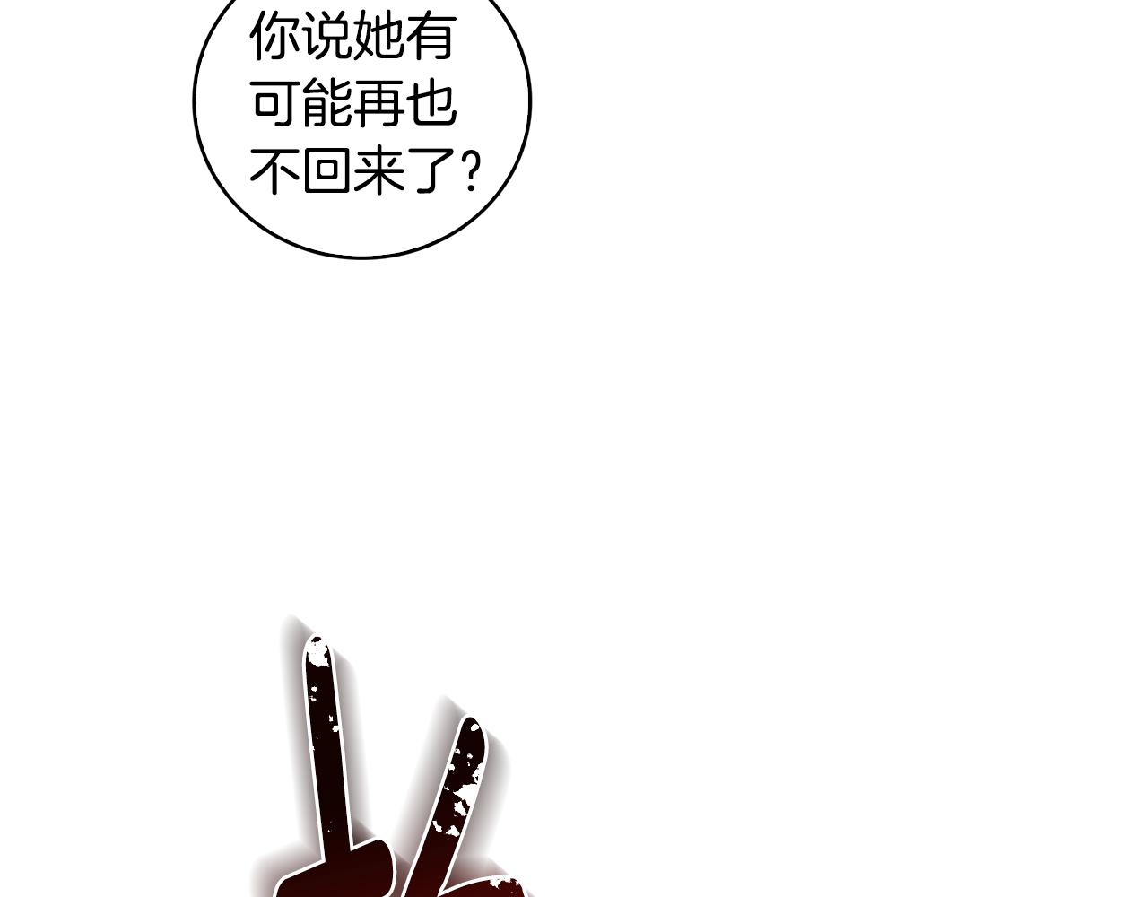 第31话 噩梦98