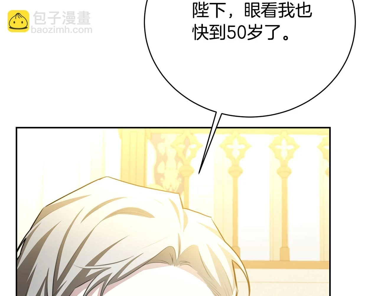 第65话 值得珍惜的人63