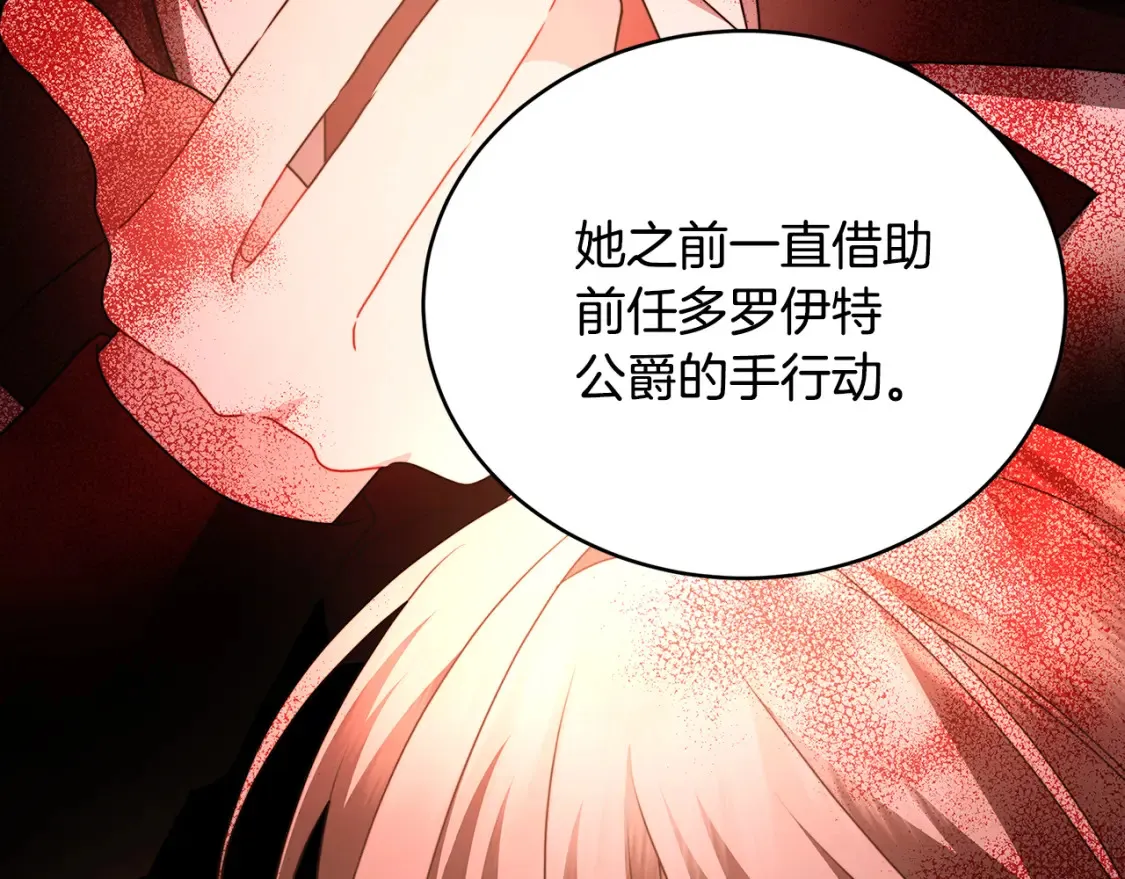 第101话 好消息和坏消息43