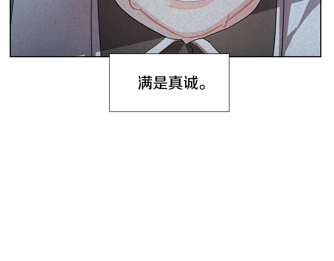 第20话 违和感39