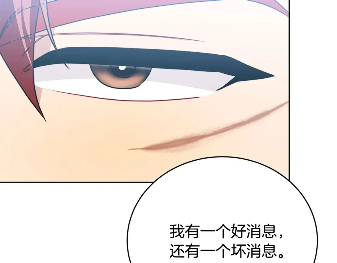 第101话 好消息和坏消息36