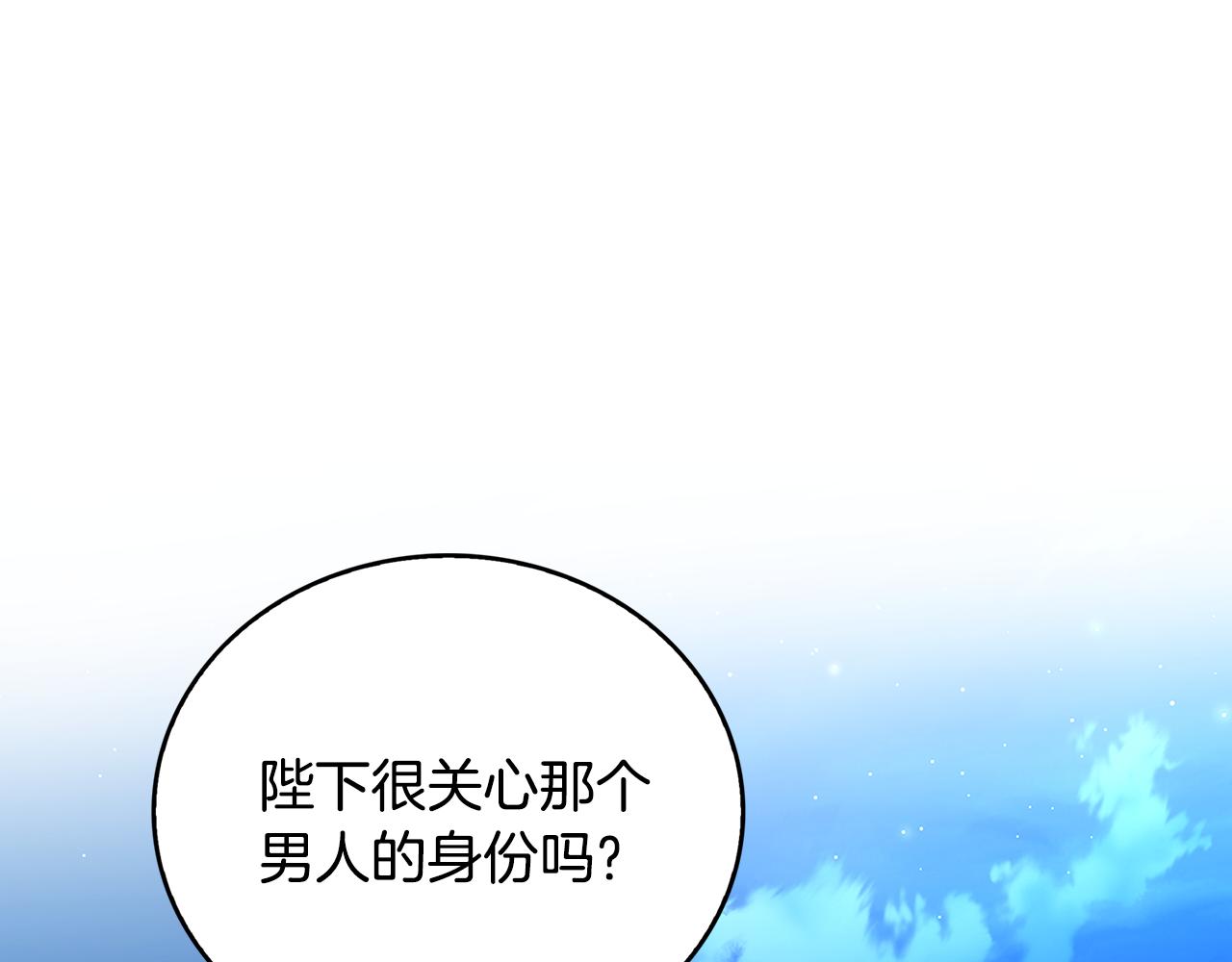 第27话 逆子73