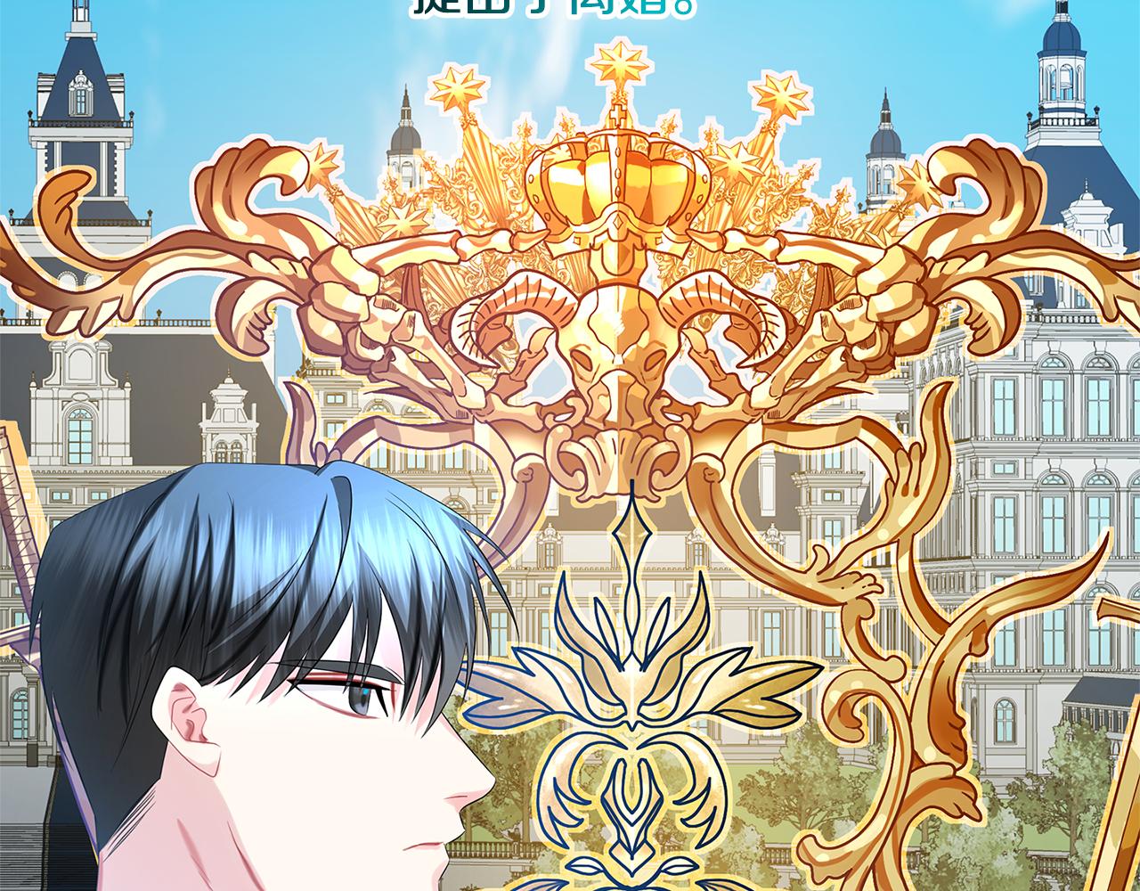 第16话 做出了断117