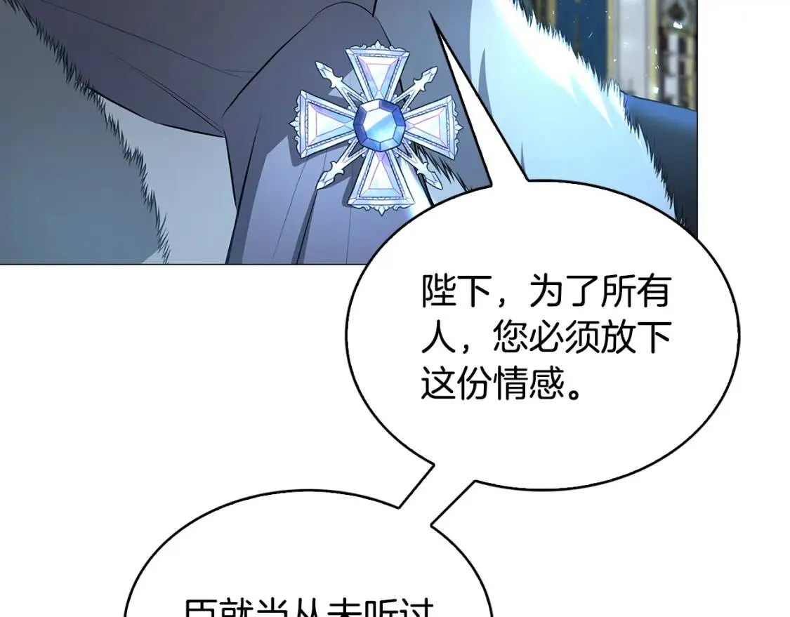 第33话 全新的生活73