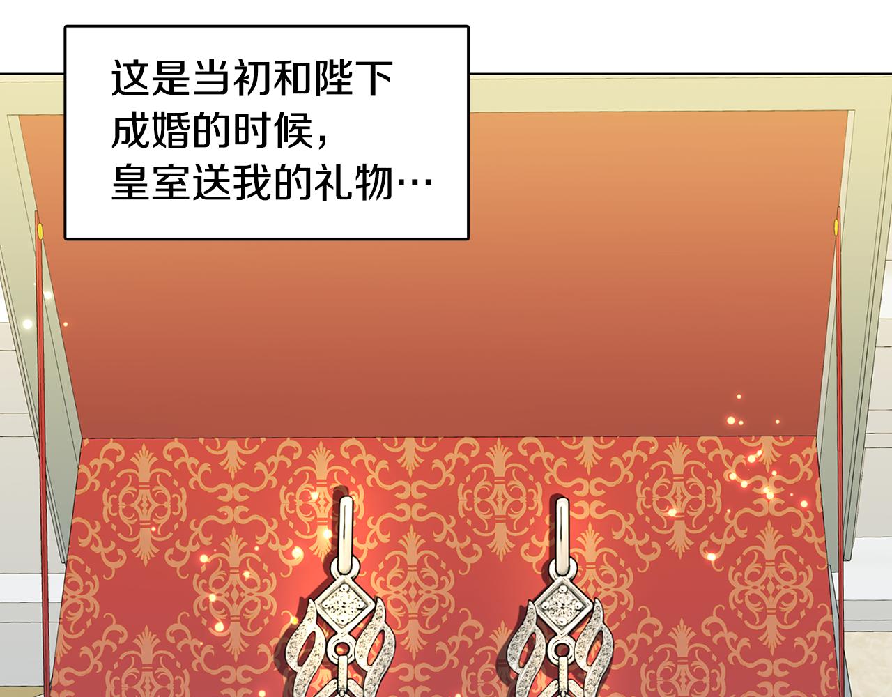 第12话 准备离婚164