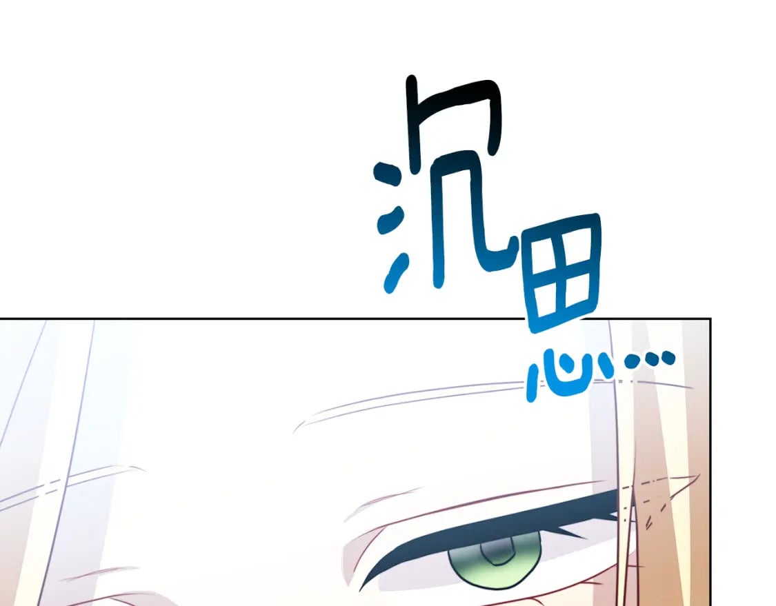 第81话 笑里藏刀180