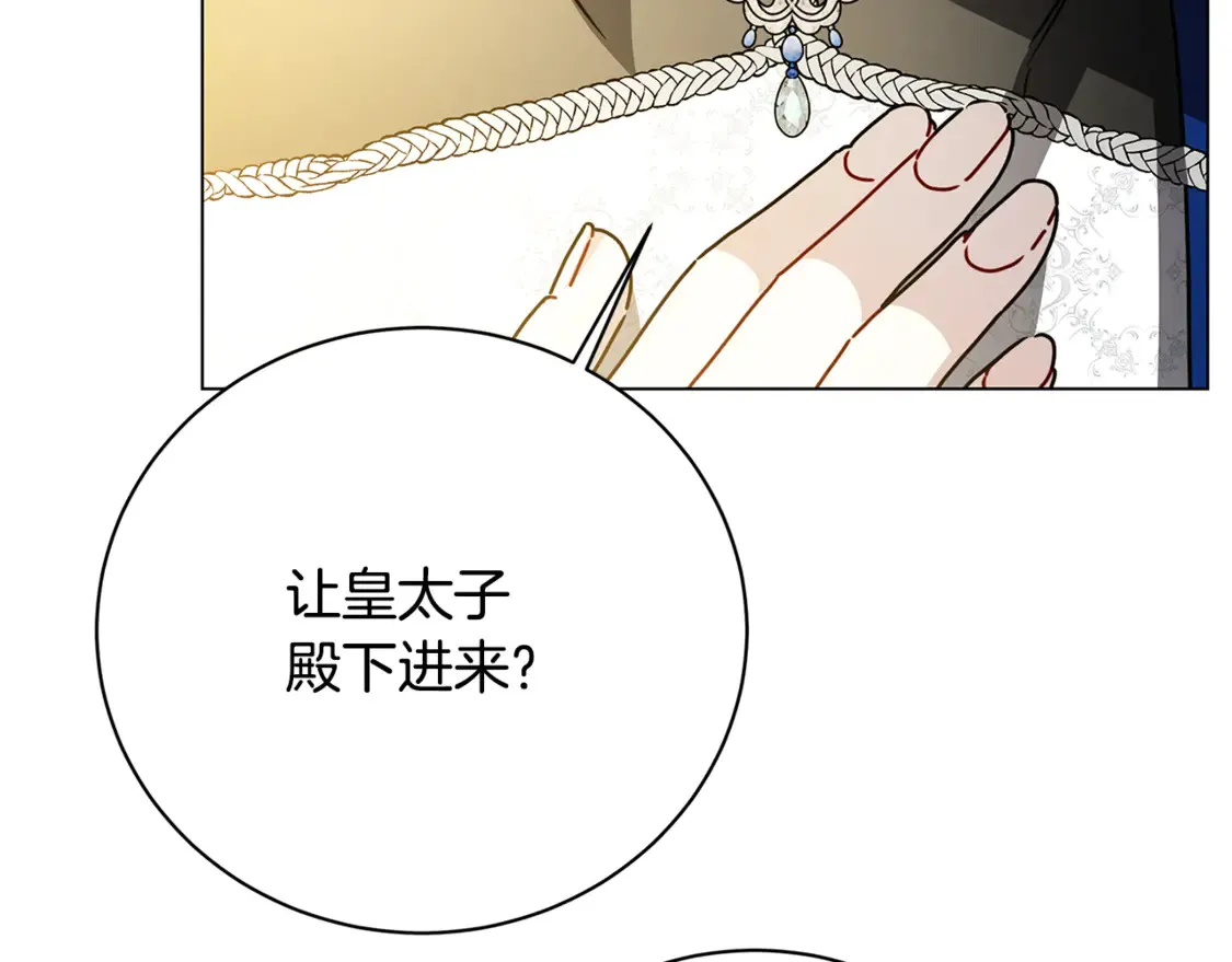 第110话 皇帝易做，父亲难当63