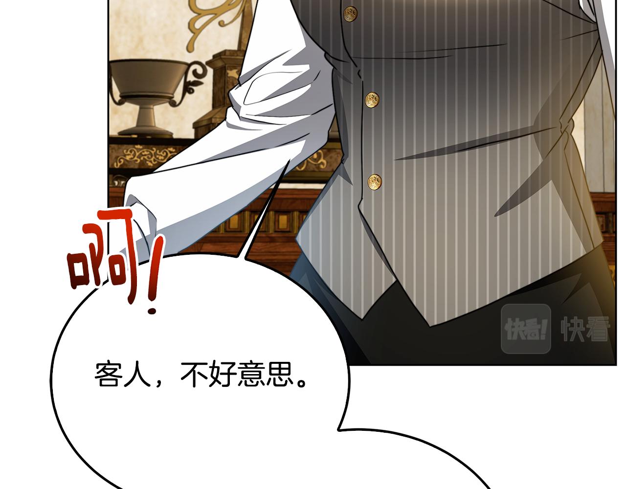 第57话 重入皇宫39