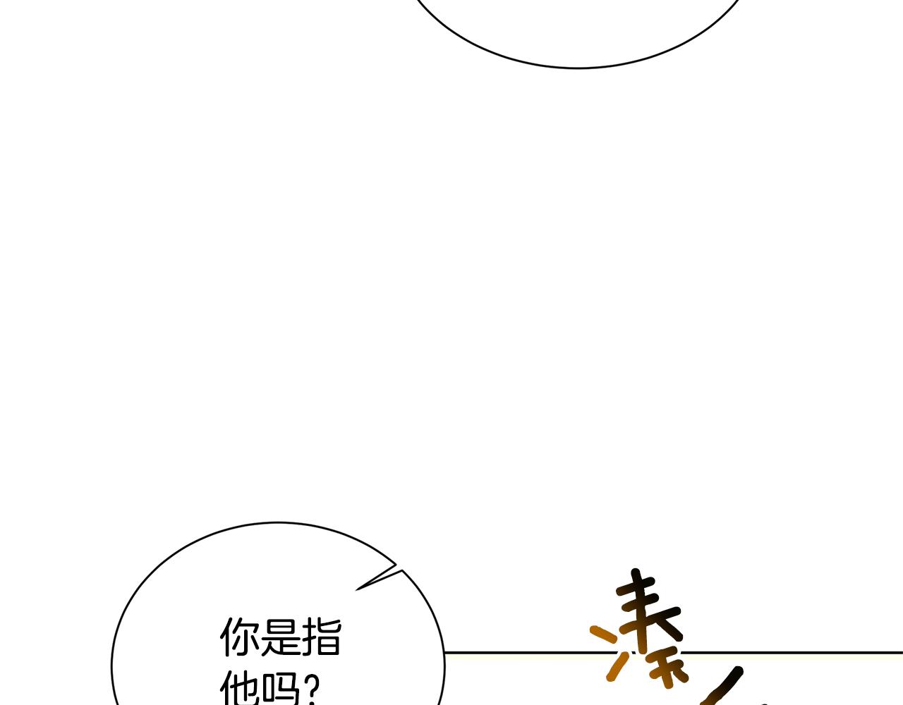 第53话 无罪55