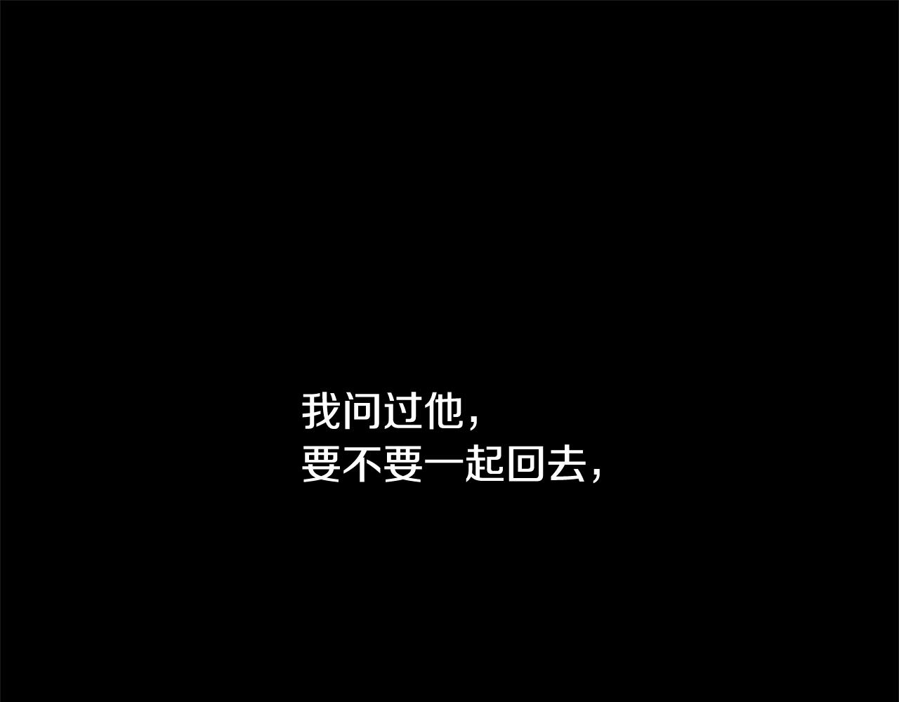第一季完结篇 痕迹16