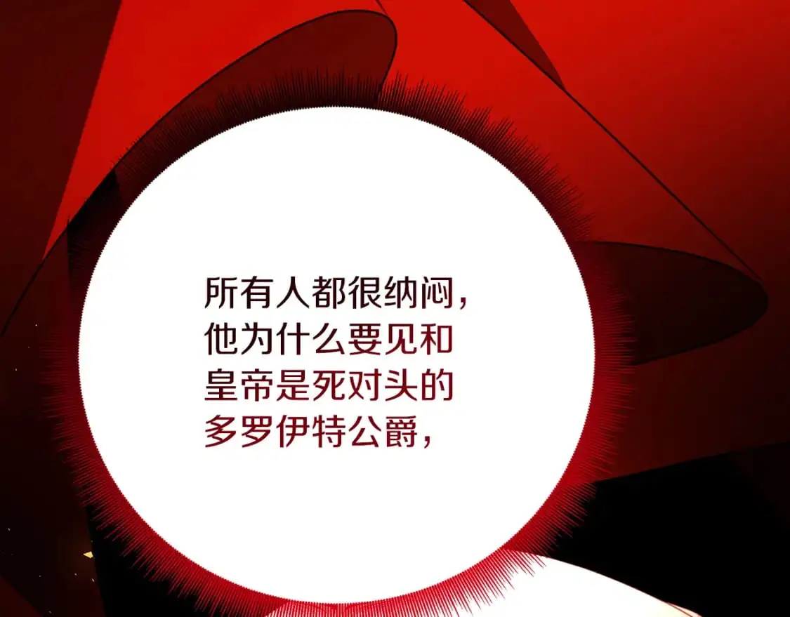 第85话 送孩子去学院60