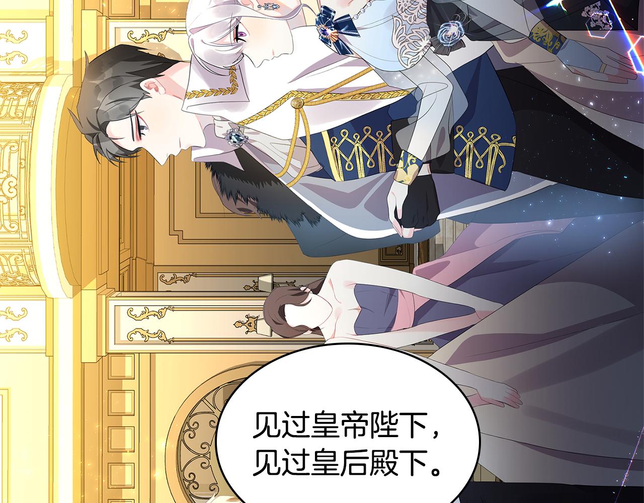 第5话 她的孩子69