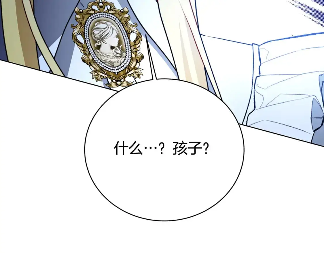 第91话 孩子被发现96