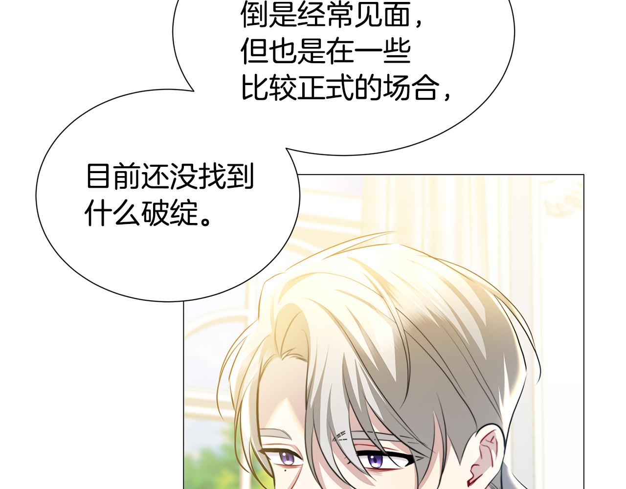 第49话 开庭准备98